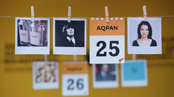 25 ақпан - күнтізбе - Sputnik Қазақстан