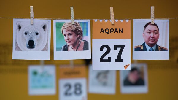 27 ақпан - күнтізбе - Sputnik Қазақстан