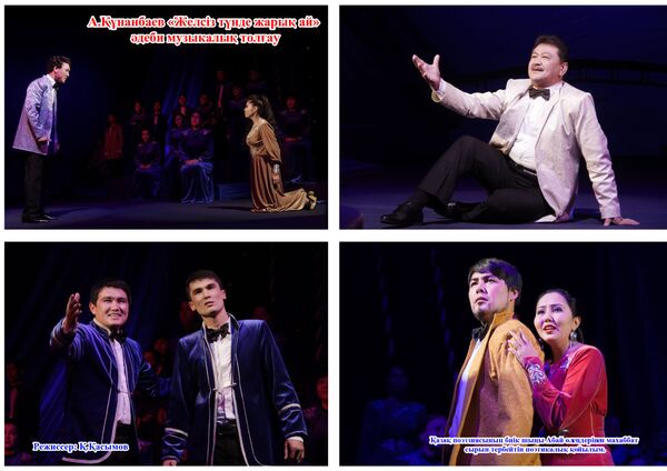 Казахский драматический театр имени Жумата Шанина в Шымкенте - Sputnik Казахстан