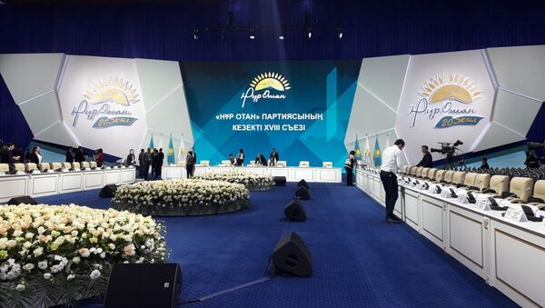 Съезд партии Нур Отан - Sputnik Казахстан