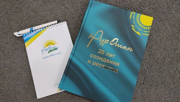 Книга Нур Отан: 20 лет созидания и развития - Sputnik Казахстан