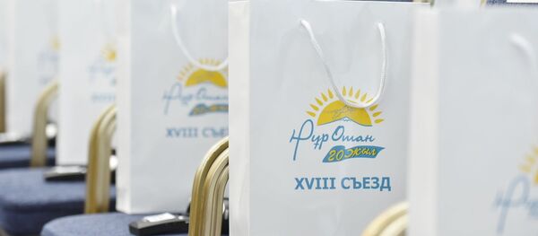 XVIII съезд партии Нур Отан XVIII съезд партии Нур Отан - Sputnik Казахстан