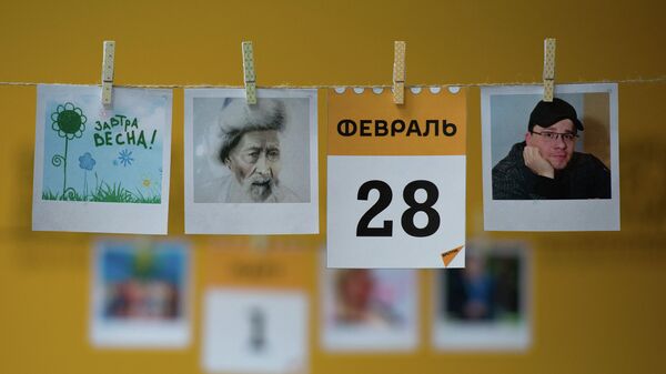 Календарь 28 февраля - Sputnik Казахстан