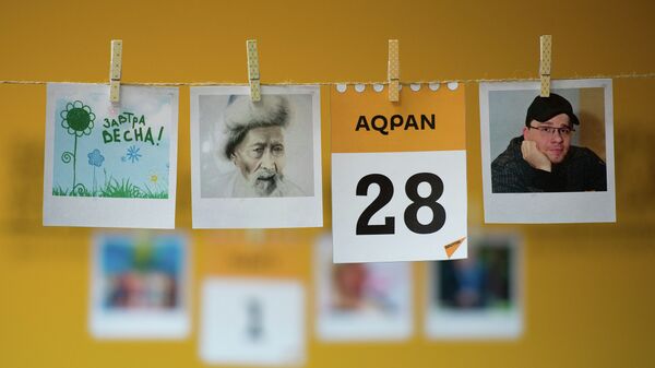 28 ақпан - күнтізбе - Sputnik Қазақстан