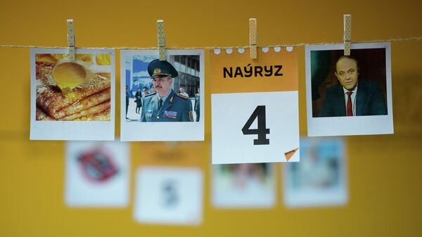 4 наурыз - күнтізбе - Sputnik Қазақстан