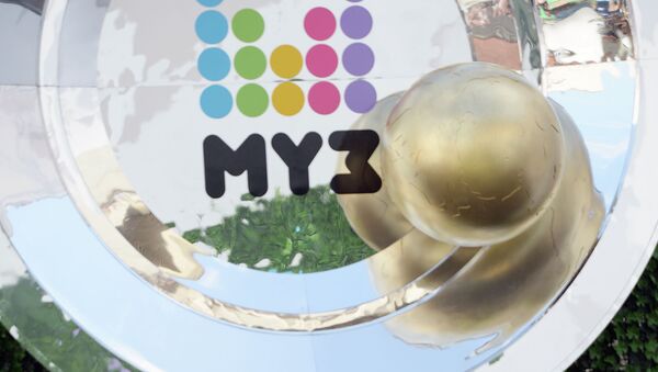 Логотип премии Муз-ТВ - Sputnik Казахстан