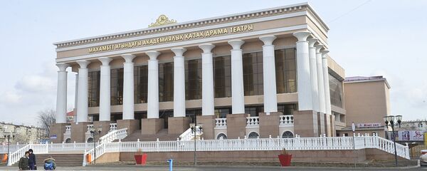 Областной академический драматический театр им. Махамбета Утемисова в Атырау Областной академический драматический театр им. Махамбета Утемисова в Атырау - Sputnik Казахстан