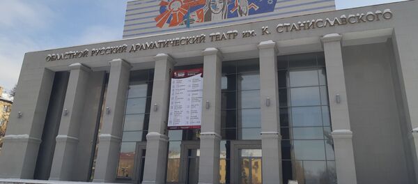 К.Станиславский атындағы Қарағанды мемлекеттік орыс драма театры - Sputnik Қазақстан