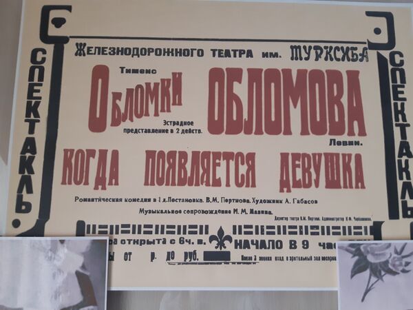 Русский драмтеатр имени Станиславского в Караганде - Sputnik Казахстан