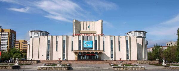 Абай атындағы мемлекеттік музыкалық қазақ драма театры Абай атындағы мемлекеттік музыкалық қазақ драма театры - Sputnik Қазақстан