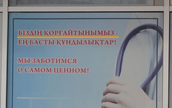 Астана көшелеріндегі күлкілі аудармалар - фото - Sputnik Қазақстан