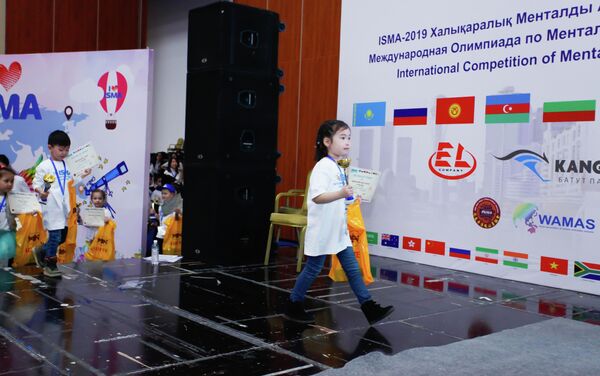 Участники олимпиады по ментальной арифметике - Sputnik Казахстан