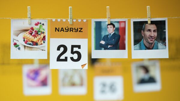 25 наурыз - күнтізбе - Sputnik Қазақстан