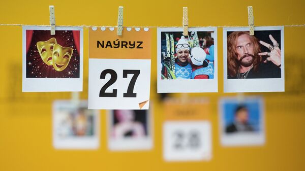 27 наурыз - күнтізбе - Sputnik Қазақстан