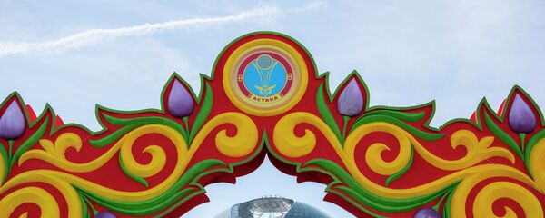 Герб Астаны Герб Астаны - Sputnik Казахстан