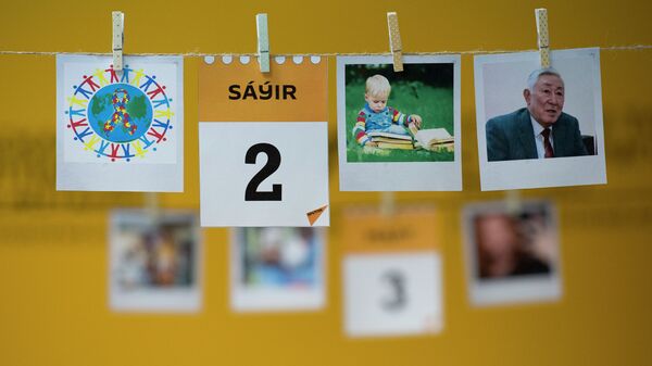 2 сәуір - күнтізбе - Sputnik Қазақстан