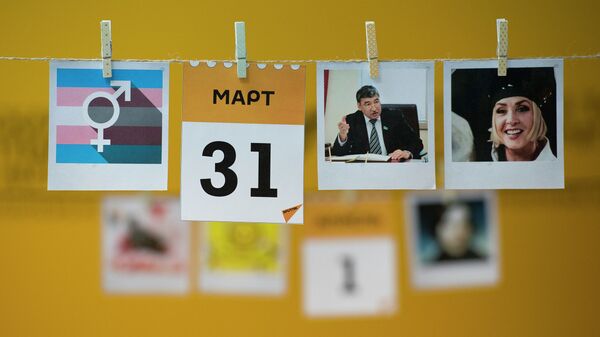 Календарь 31 марта - Sputnik Казахстан