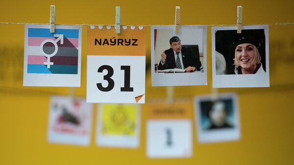 31 наурыз - күнтізбе - Sputnik Қазақстан