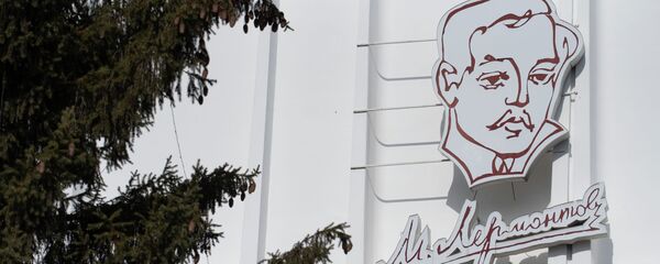 Государственный академический русский театр драмы им. М. Лермонтова в Алматы - Sputnik Казахстан