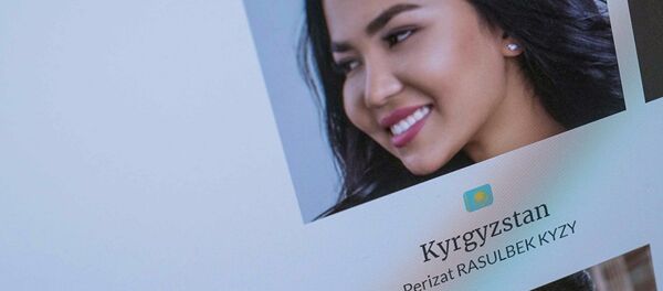 Әлем аруы-2016 сайтының суреті - Sputnik Қазақстан