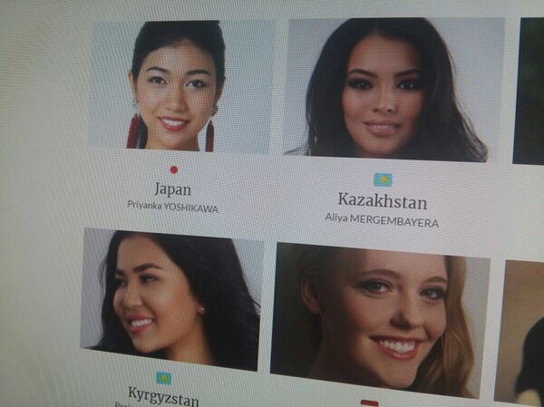 missworld.com сайтының парақшасы missworld.com сайтының парақшасы - Sputnik Қазақстан