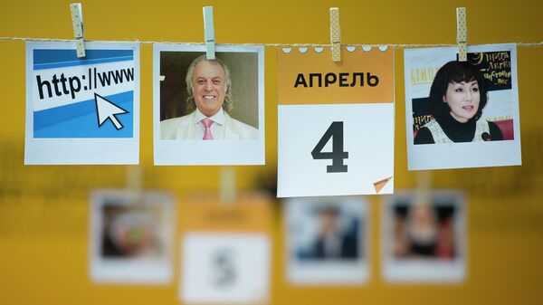 4 сәуір - күнтізбе - Sputnik Қазақстан