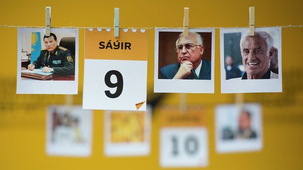 9 сәуір - күнтізбе - Sputnik Қазақстан