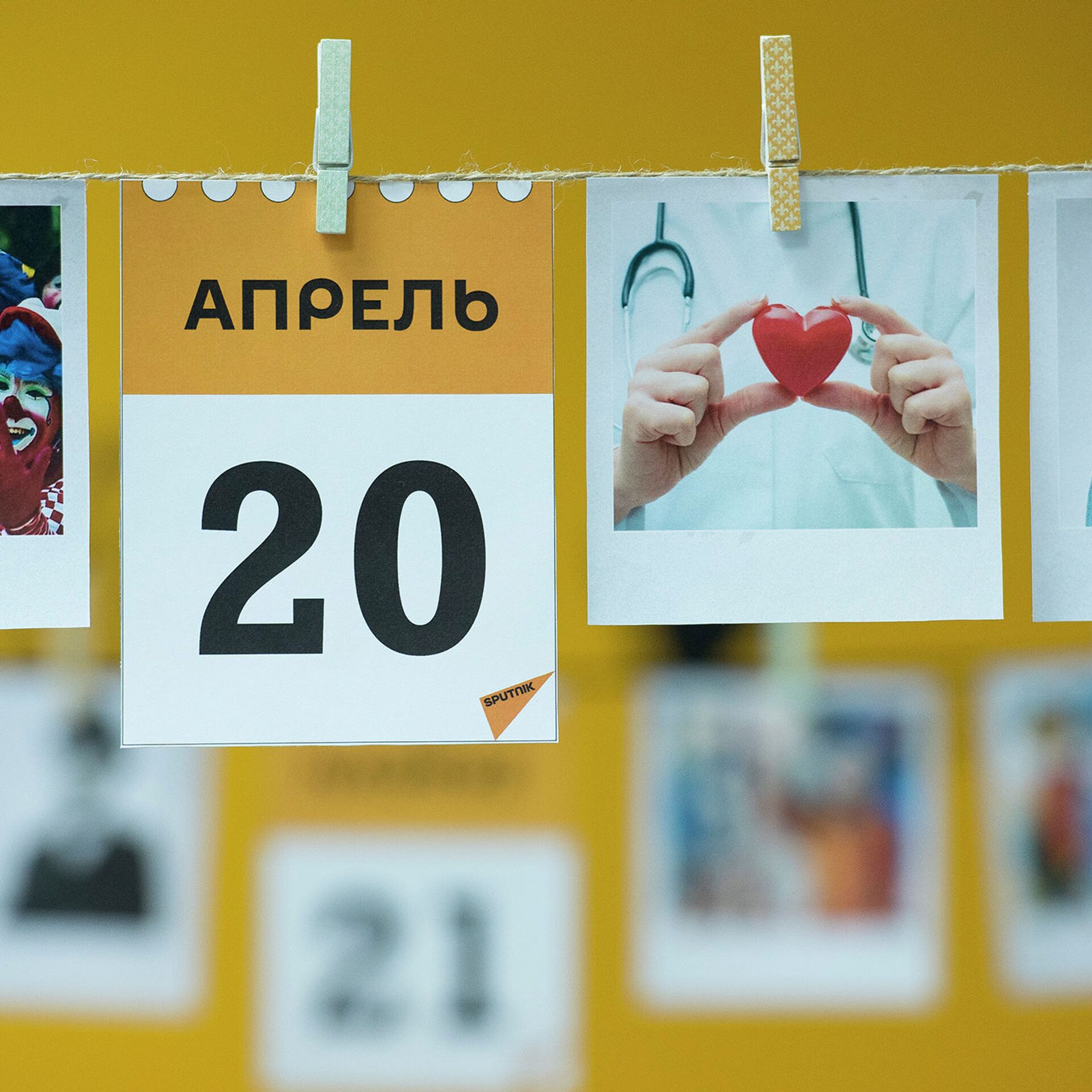 20 апреля 2019 года. 20 Апреля праздник. Календарь 2023 Казахстан. Праздник каждый день 2023. Праздничные дни в Казахстане 2023.