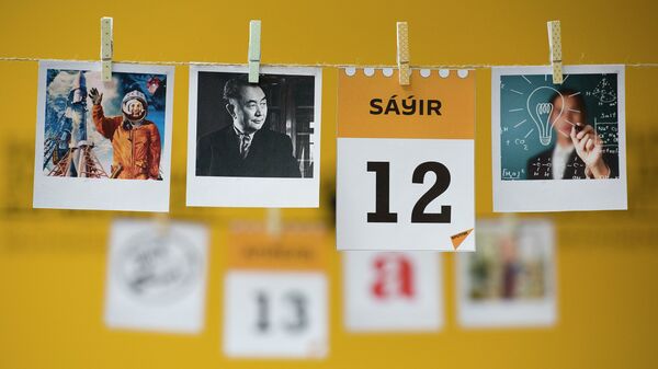 12 сәуір - күнтізбе - Sputnik Қазақстан