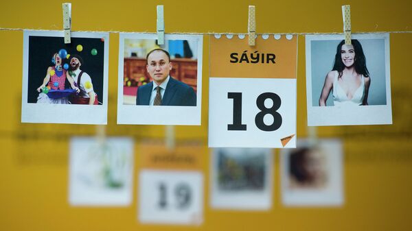 18 сәуір - күнтізбе - Sputnik Қазақстан