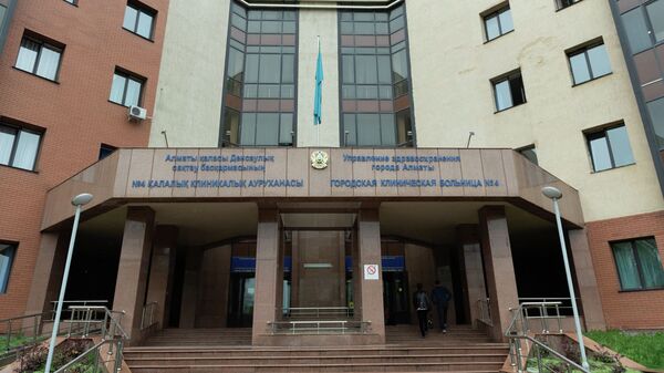 Больница № 4 города Алматы - Sputnik Казахстан