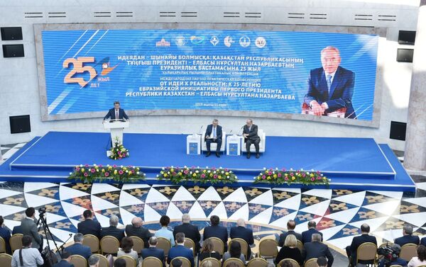 Участники международной конференции От идеи к реальности: к 25-летию евразийской инициативы - Sputnik Казахстан