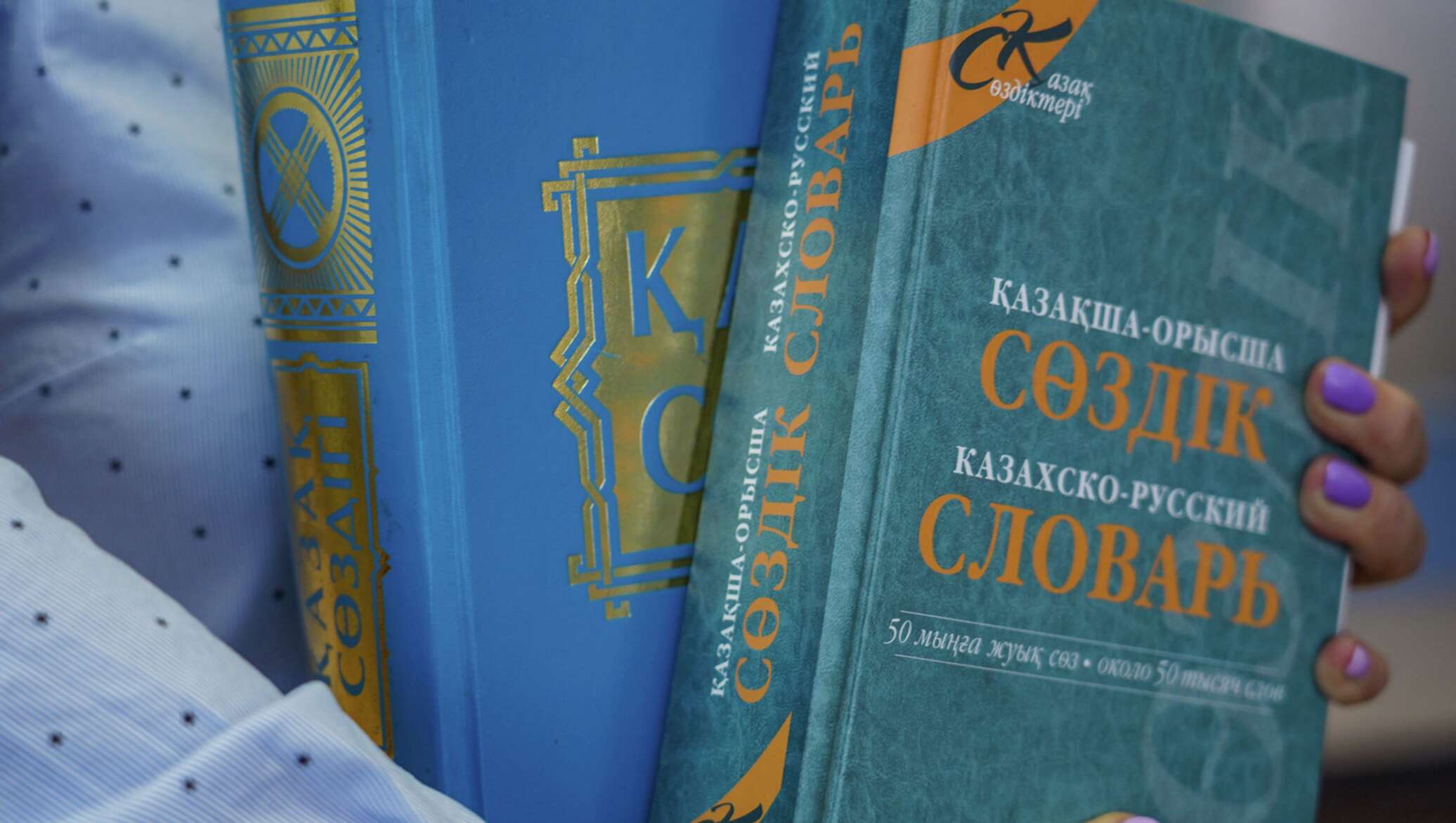 Казахский язык и грамматику придумал русский лингвист