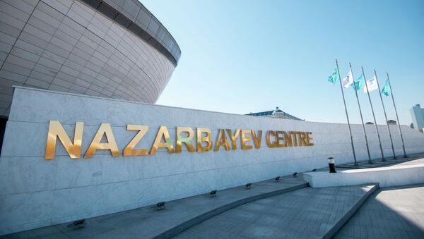 Назарбаев Центр - Sputnik Казахстан