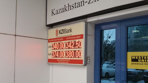 Курсы валют в Казахстане после победы Дональда Трампа на выборах в США - Sputnik Казахстан