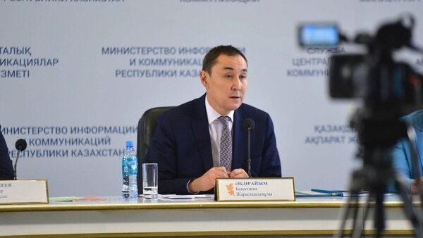 Председатель Федерации профсоюзов Республики Казахстан Бахытжан Абдирайым - Sputnik Казахстан