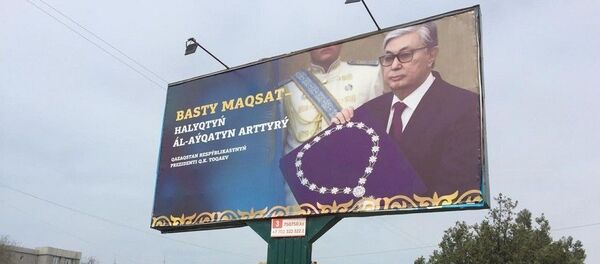 Билборды в Актау с изображением Касым-Жомарта Токаева Билборды в Актау с изображением Касым-Жомарта Токаева - Sputnik Казахстан