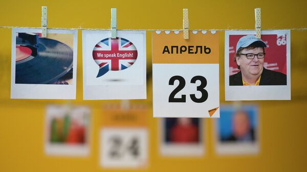 Календарь 23 апреля - Sputnik Казахстан