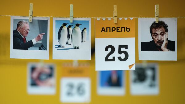 Календарь 25 апреля - Sputnik Казахстан