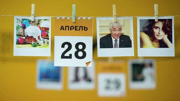Календарь 28 апреля - Sputnik Казахстан