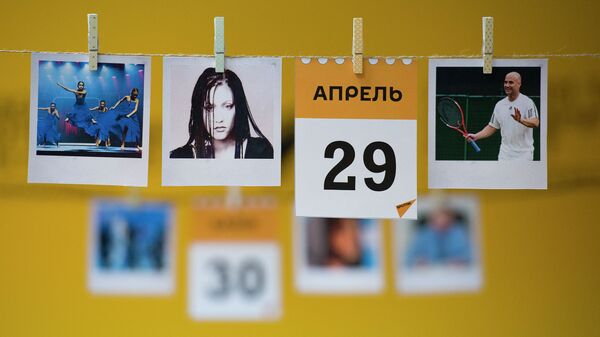 Календарь 29 апреля - Sputnik Казахстан