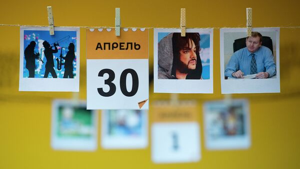 Календарь 30 апреля - Sputnik Казахстан