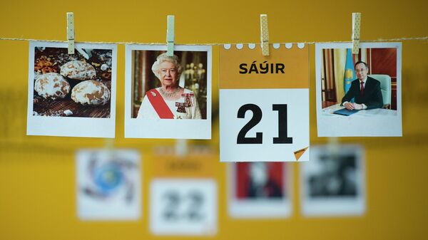 21 сәуір - күнтізбе - Sputnik Қазақстан