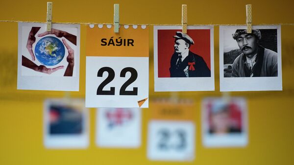 22 сәуір - күнтізбе - Sputnik Қазақстан