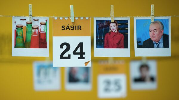24 сәуір - күнтізбе - Sputnik Қазақстан