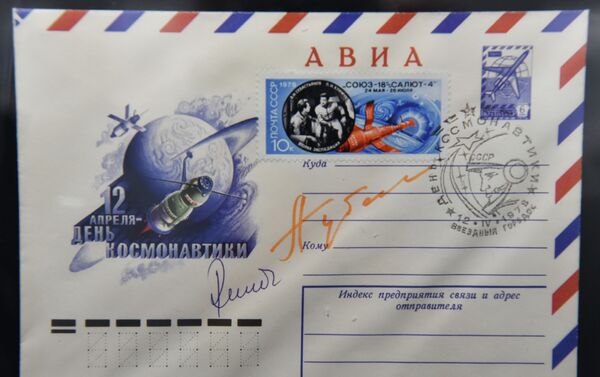 Марка из коллекции шахматиста Анатолия Карпова - Sputnik Казахстан
