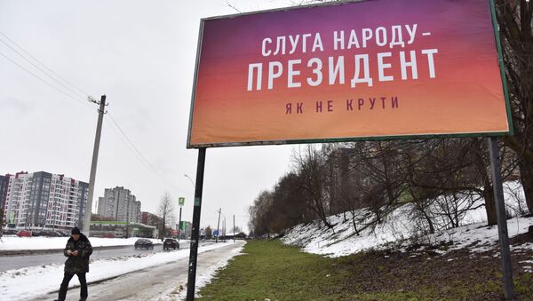 Предвыборная агитация на Украине - Sputnik Казахстан