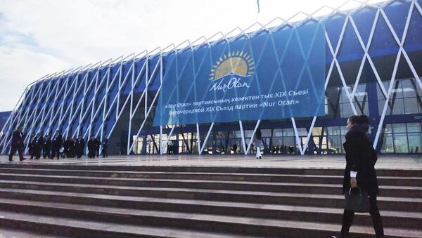 Дворец Независимости, в котором проходит внеочередной съезд партии Nur Otan - Sputnik Казахстан