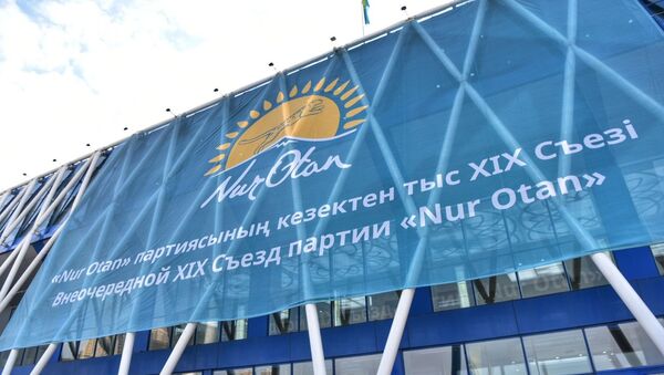 Дворец Независимости, в котором проходит внеочередной съезд партии Nur Otan - Sputnik Казахстан