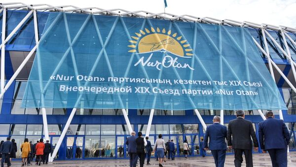Съезд партии Nur Otan - Sputnik Казахстан